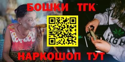 каннабис Гусь-Хрустальный
