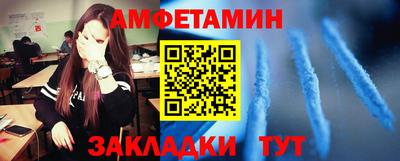 метамфетамин Гусиноозёрск