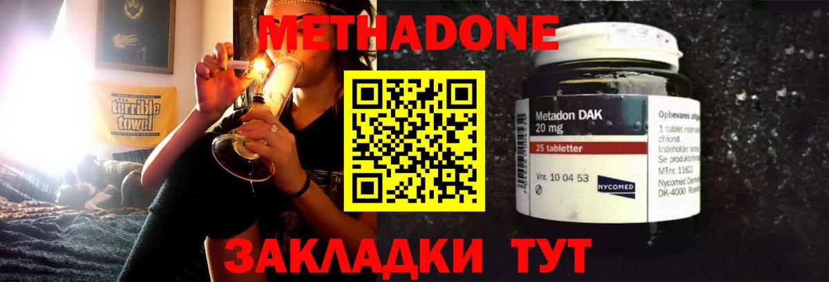 ЭКСТАЗИ Дятьково
